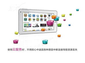 本易M7游戲加強(qiáng)版平板電腦產(chǎn)品圖賞與IT168平板電腦圖片大全